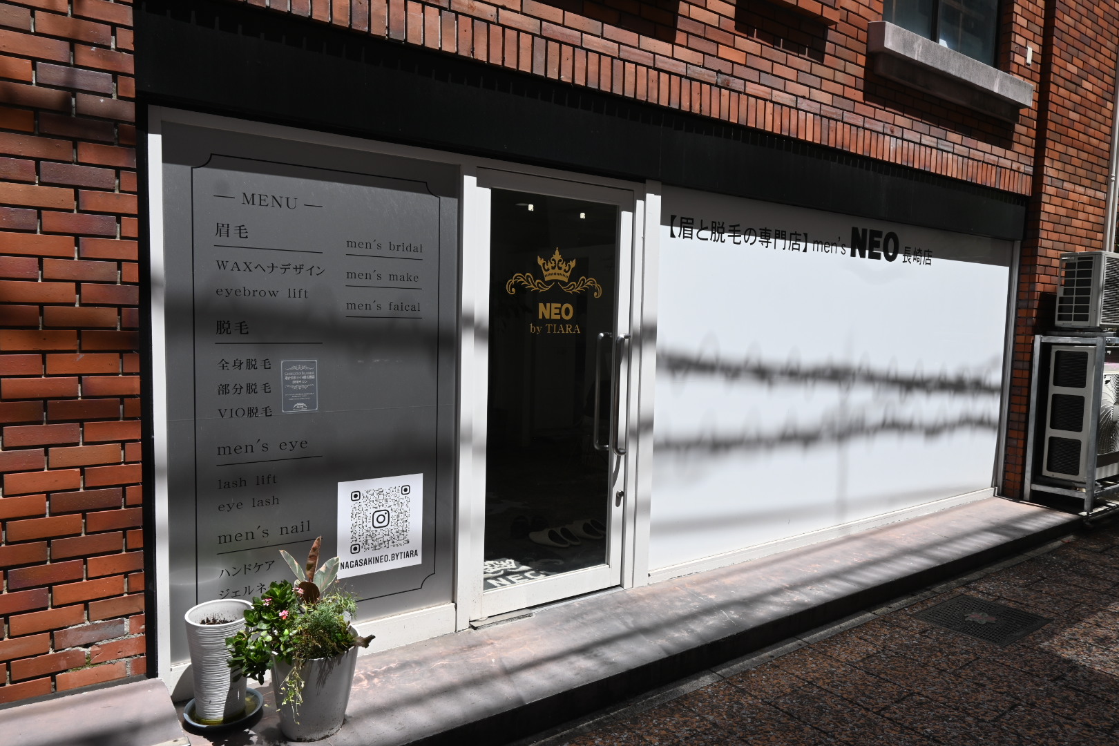 men's NEO